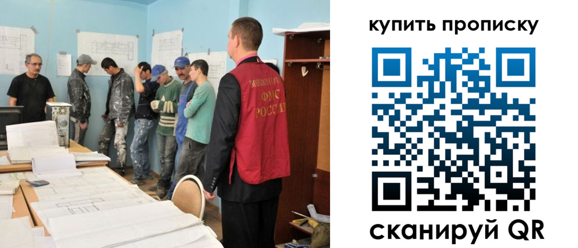 прописка законно в Твери