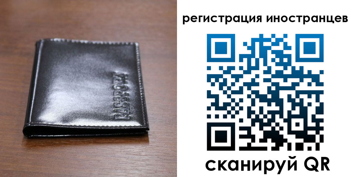 прописка штамп в Твери