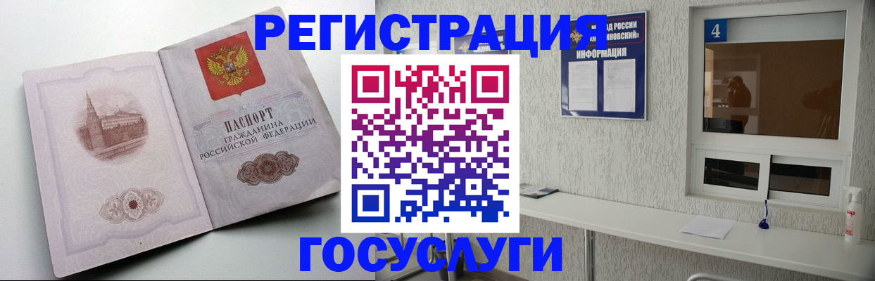 временная регистрация собственник в Твери