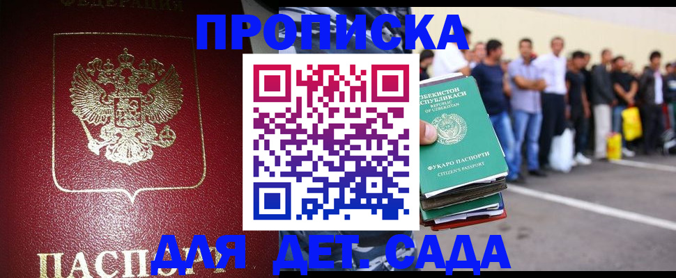 регистрация в Твери
